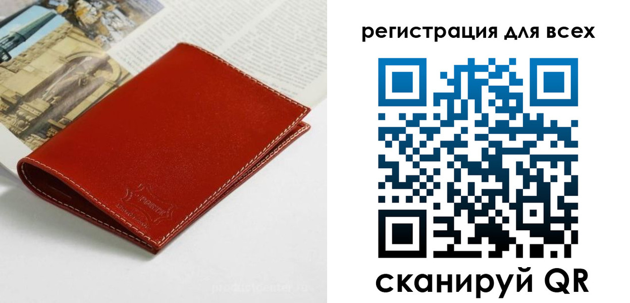 прописка поиск в Нижегородской области