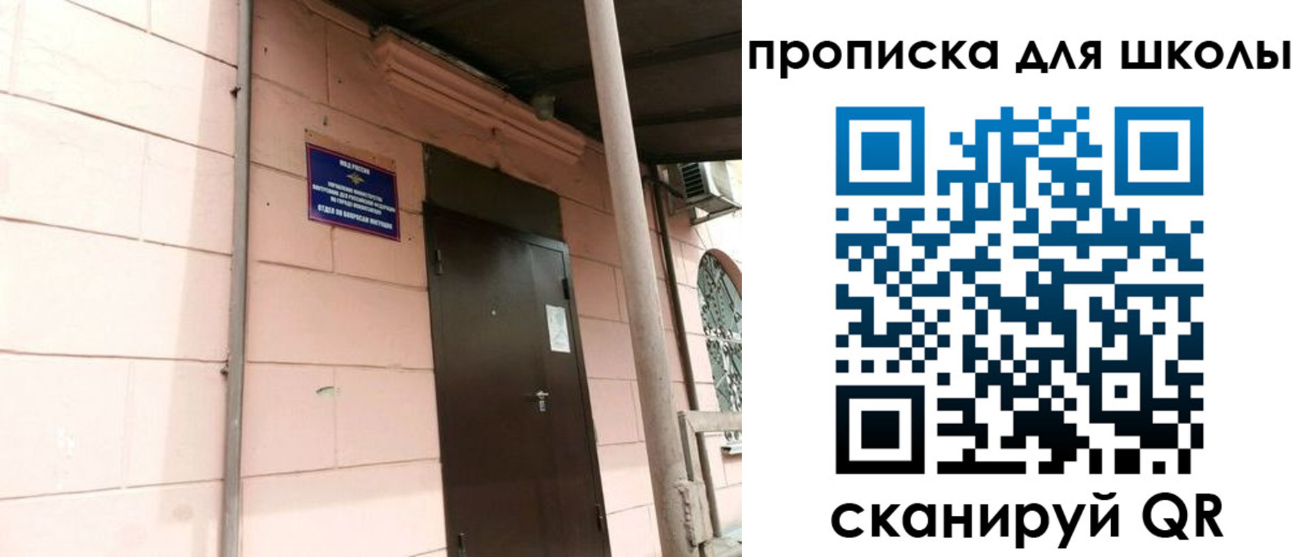 прописка для работы в Нижегородской области
