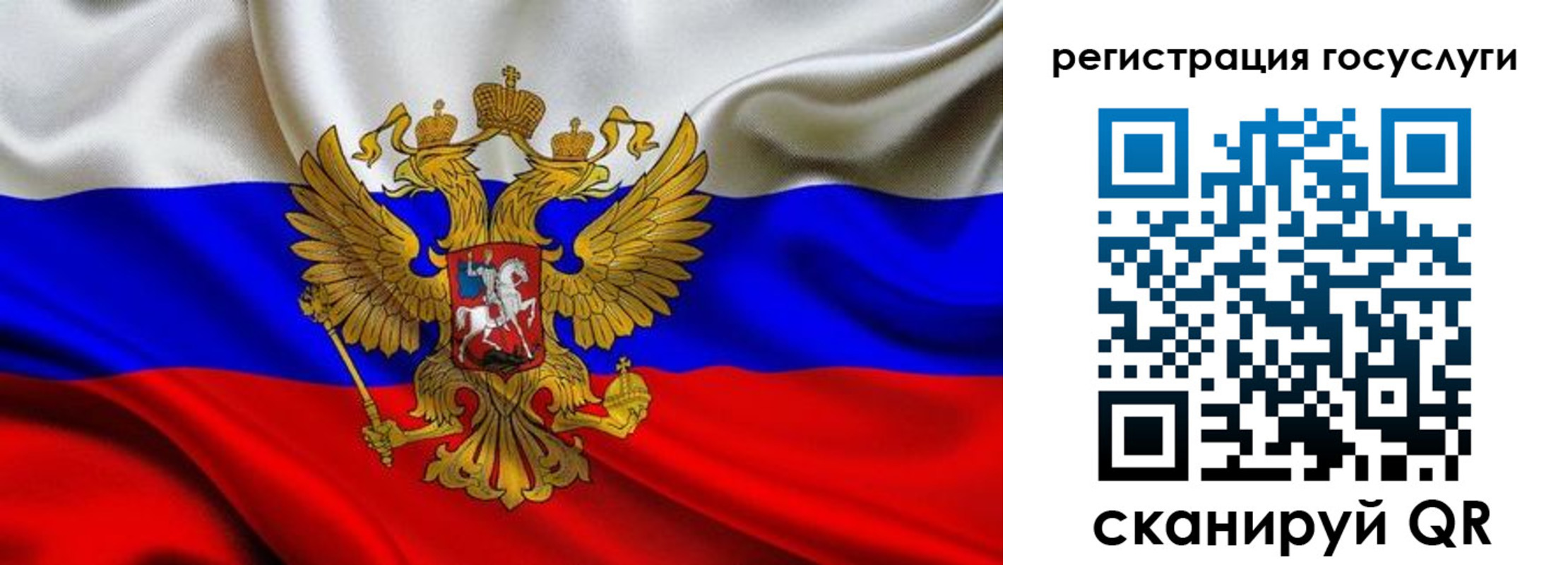 прописка гарантия в Нижегородской области